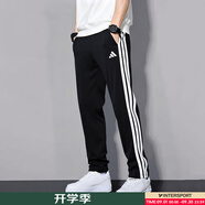阿迪達斯（adidas）褲子男 25秋季新款運動休閑褲健身訓(xùn)練束腳褲寬松直筒運動長褲 JE6430/針織直筒/經(jīng)典三條紋 M (175/80A)