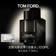 TOM FORD 光影皮革淡香水100ML TF香水 琥珀皮革香調中性香 生日禮物女