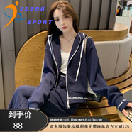 COZOK高端運動(dòng)品牌休閑運動(dòng)套裝女年新款時(shí)尚春秋季連帽洋氣減齡衛衣長(cháng) 藍色上衣+藍色褲子套裝 2XL建議130-145斤
