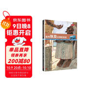 歷史的足跡：追尋埃及眾神的足跡