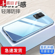 喜日子適用于Realme真我Q3\/Q3i\/Q3S\x0a手機殼真我Q3Pro 狂歡版保護套透明 真我Q3透明殼+鋼化膜
