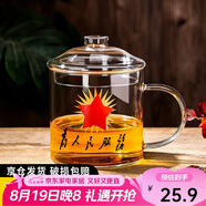 唯銘諾（WEIMINGNUO）花茶杯家用水杯 辦公室懷舊茶杯耐高溫玻璃杯咖啡杯 復古大茶缸