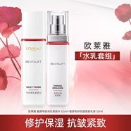歐萊雅（LOREAL）爽膚水女補水保濕護膚品抗皺淡紋化妝水女化妝品 復顏柔膚水65ml+乳液50ml