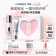 美白淡斑套裝（美白精華30ml+防曬30ml）敏感肌七夕情人節(jié)禮物