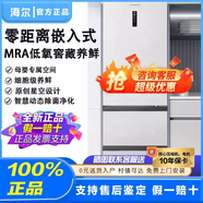 Casarte406L原石零距離自由嵌入式三門(mén)小型薄零嵌一級(jí)能效家用無(wú)霜電冰箱 460升冰箱壓縮機(jī)質(zhì)保十年 BCD-406WLCD3M4GDU1