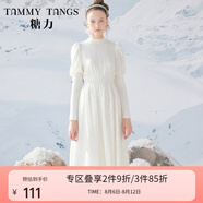 糖力糖力【商場同款】春秋新款白色氣質長袖珠片蕾絲連衣裙女中長款 白色 M