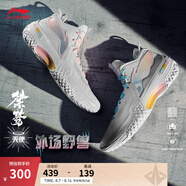 李寧桀驁丨籃球鞋男鞋透氣網(wǎng)面舒適穩(wěn)定減震回彈實(shí)戰(zhàn)鞋輕便外場(chǎng)運(yùn)動(dòng)鞋 【桀驁?zhí)焓埂繕?biāo)準(zhǔn)白-9 42