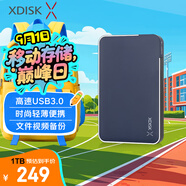 小盤(pán)(XDISK)1TB USB3.0移動(dòng)硬盤(pán)X系列2.5英寸深藍色 商務(wù)時(shí)尚 文件數據備份存儲 高速便攜 穩定耐用