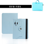 步步高（BBK）適配步步高A8/S8/S9保護套2025款學(xué)習機X5PRO大屏護眼平板s7/s6/X6/A6/A7/X3橫豎旋轉皮套家教機防 藍色(與原殼一起用)+手提包 步步高S7/步步高S6