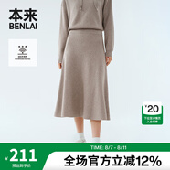 本來BENLAI女士遠紅外發(fā)熱連帽衛(wèi)衣女2024秋冬新款寬松休閑加厚上衣女 卡其（下裝） L
