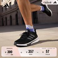 adidas EQ21 RUN隨心暢跑舒適網(wǎng)面體測跑鞋男子阿迪達斯官方   黑色   40