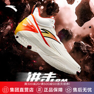 安踏（ANTA）進擊BM|籃球鞋男鞋夏季耐磨場外籃球鞋水泥克星戰(zhàn)靴學(xué)生運動鞋 象牙白/火焰橙紅-1 42