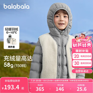 巴拉巴拉童裝兒童羽絨服兩件套男童女童套裝2024冬裝連帽外套208424107237