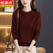 恒源祥春秋新款長(cháng)袖針織衫女寬松薄款百搭韓版毛衣純色洋氣圓領(lǐng)打底衫 酒紅色  薄款 2XL 建議【130-140斤】