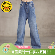G.DUCKKIDS小黃鴨童裝女童褲子春秋季新款兒童運動(dòng)褲時(shí)尚百搭大童女孩闊腿褲 純色牛仔褲 160 尺碼13~14歲【150-160cm】