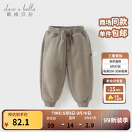 戴維貝拉（DAVE＆BELLA）童裝秋冬女童褲子男童加絨褲兒童棉褲冬季運動(dòng)褲寶寶保暖長(cháng)褲冬褲 卡其色【DB4237140-B】 110 cm（建議身高100-110cm）