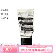 伊索【七夕情人節(jié)禮物】Aesop伊索 面部護(hù)膚精華面霜 摩洛哥橙花須后護(hù)膚液 60ml
