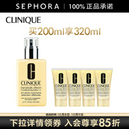 倩碧 （CLINIQUE）潤膚乳-黃油乳液補水保濕 買(mǎi)200ml享320ml（有油）
