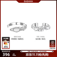 BABAMA情侶戒指守護公益水獺925銀對戒男女小眾生日禮物情人節(jié)送女友 水獺+貓眼石