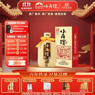 小角樓1958 固態(tài)純糧五糧濃香型白酒口糧酒禮盒裝 52度四川酒 中秋送禮 52%vol 500mL 1瓶 升級版