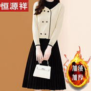 恒源祥假兩件針織連衣裙女秋冬新款時(shí)尚拼接加厚百搭寬松顯瘦毛衣裙子 白色【加絨加厚】 4XL 建議145-155斤