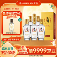 勁牌 毛鋪苦蕎酒 露酒 金蕎 50度 500ml*6瓶 整箱裝