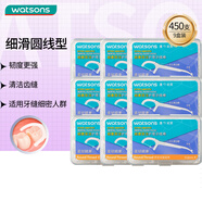 屈臣氏細(xì)滑深潔護(hù)理牙線(xiàn)棒50支x9盒