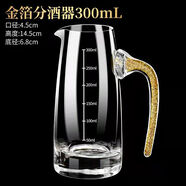 詠幻家用白酒杯套裝中式酒杯水晶玻璃套裝酒具烈酒杯壺一口杯 金箔分酒器300毫升