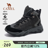 駱駝（CAMEL）2024冬季新品戶外休閑鞋男女高幫加絨保暖徒步運動鞋子 3614   38