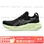 亞瑟士（asics）NIMBUS 26女跑鞋N26黑武士馬拉松加寬回彈緩震跑步鞋 1012B601-005 黑色_綠色 36 us5.5_227.5