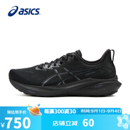 亞瑟士（ASICS）男鞋跑步鞋GT-2000 13緩震透氣穩(wěn)定支撐運(yùn)動(dòng)鞋1011B861 40.5碼