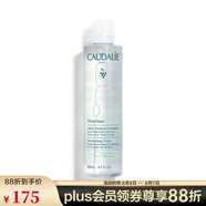 歐緹麗（Caudalie）保濕爽膚水柔潤清爽濕敷水護膚水敏感肌適用生日禮物送女友 200ml