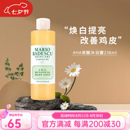 Mario Badescu skin careAHA果酸沐浴露改善雞皮葡萄柚清潔肌膚去角質(zhì)MB胸背美肌祛痘 【改善雞皮】果酸沐浴露236ml