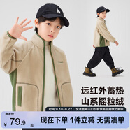 左西男童搖粒絨外套兒童加絨秋裝2025新款男孩抓絨上衣潮 米色 160