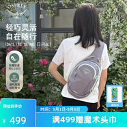 OSPREY Daylite Sling日閃6L單肩包 斜挎包便攜旅行通勤休閑城市輕戶(hù)外 香芋紫           新款