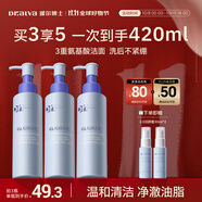璦爾博士升級2.0三重氨基酸洗面奶潔顏蜜深層清潔溫和保濕潔顏蜜120ml*3