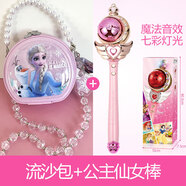 迪士尼（Disney）冰雪奇緣兒童斜挎包艾莎公主風(fēng)流沙小包包女童孩子愛(ài)莎公主手提包 粉包+仙女棒【水晶斜跨鏈】