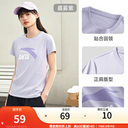 安踏LOGO短袖t恤 女夏季新款棉感顯瘦休閑針織印花T恤透氣運(yùn)動(dòng)上衣 【經(jīng)典大logo】晨霧紫-3 XS /女155