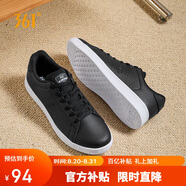 361°運(yùn)動(dòng)板鞋男夏季黑色通勤鞋透氣復(fù)古百搭小白休閑板鞋672126611-4