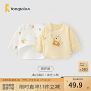 童泰新生兒半背衣嬰兒衣服四季0-3個月初生寶寶純棉上衣和尚服2件裝 黃色小熊(精梳純棉) 59 碼(建議1-3個月身高55-60cm)