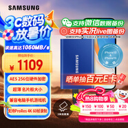 三星（SAMSUNG） 2TB Type-c USB 3.2 移動固態(tài)硬盤（PSSD） T7 藍色 NVMe傳輸速度1050MB/s 手機直連筆記本外接