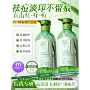 宮佩蘆薈膠補水保濕舒緩祛痘印曬后修護凝膠清爽易吸收男女 1瓶 【曬后修護】蘆薈膠520ml 多種膚質(zhì)