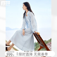 對白極簡襯衫套裝裙女2025秋新款萊賽爾開衫吊帶半身裙高級三件套 月光藍 XL