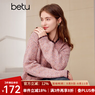 百圖betu女裝春季新款復(fù)古針織開(kāi)衫撞色小香風(fēng)毛衣外套女2401T74 粉紅 XS