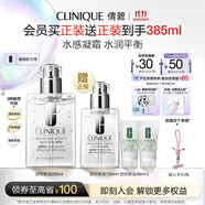 倩碧油皮黃油200ml透明清爽型乳液面霜敏感肌護膚品生日禮物送女友