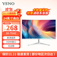 亞勝諾（YSNO）顯示器電腦27英寸 高清電影屏幕 辦公顯示屏便攜 電競游戲屏 節(jié)能液晶屏2K 24英寸屏1k75Hz曲白