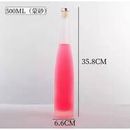 詠幻家用200透明果酒玻璃瓶375蒙砂冰酒瓶自釀楊梅分裝酒瓶子空瓶 500ML蒙砂女人花
