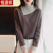 恒源祥針織衫秋冬新款毛衣女裝翻領(lǐng)拼色韓版寬松薄上衣慵懶風(fēng)套頭打底衫 咖色【普通款】-旗艦款 L 建議110-120斤
