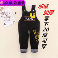 雙魚兔（SHUAGNYUTU）加絨保暖背帶棉褲冬季北方男女寶寶開檔夾棉背帶褲子加厚外穿 黑色U加絨加厚 80 1歲左右