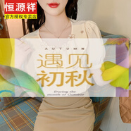 恒源祥立體花朵裝飾文藝?yán)C花領(lǐng)上衣女夏季新款寬松設(shè)計感百搭雪紡衫 杏色【專柜/品質(zhì)】 S 【80-95斤】